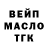Бутират BDO KotePod Narkotr