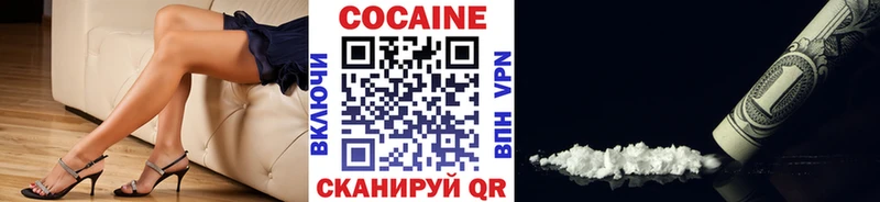 наркотики  Каргополь  COCAIN Перу 