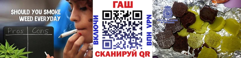 ГАШИШ Cannabis  Каргополь 