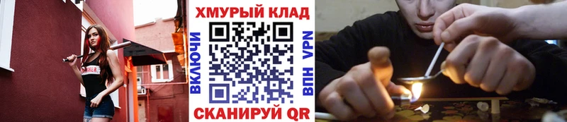 ГЕРОИН белый  hydra онион  Каргополь 