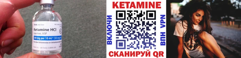 КЕТАМИН ketamine  Каргополь 