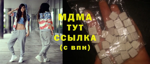 метамфетамин Вязьма
