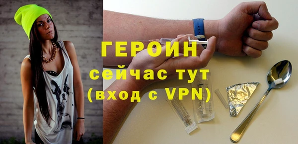 метамфетамин Вязьма
