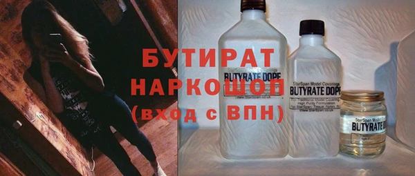 метамфетамин Вязьма