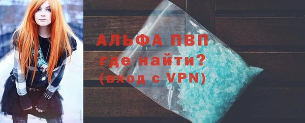 экстази Володарск