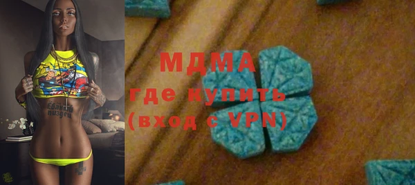 синтетический гашиш Волоколамск