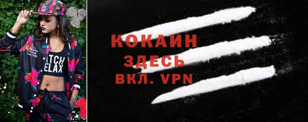 экстази Володарск