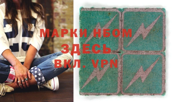гашиш Вязники