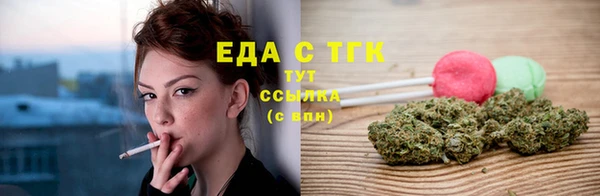скорость Кинешма