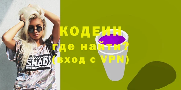 синтетический гашиш Волоколамск