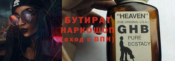 гашиш Вязники