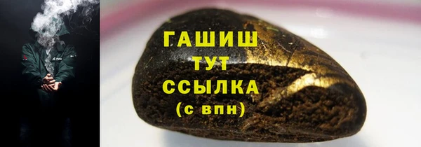 экстази Володарск