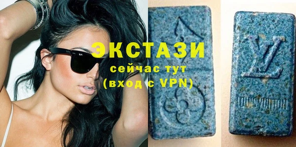 метамфетамин Вязьма