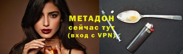 mix Волосово
