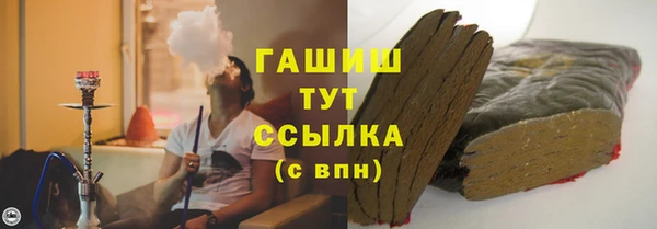 шишки Вяземский