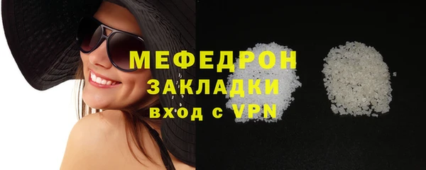 шишки Вяземский