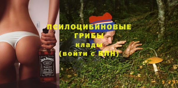 метамфетамин Вязьма