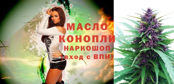 метамфетамин Вязьма