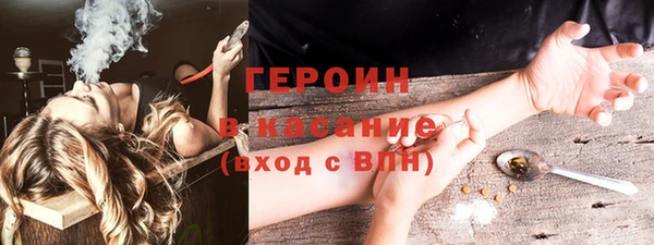 синтетический гашиш Волоколамск