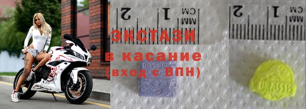 синтетический гашиш Волоколамск