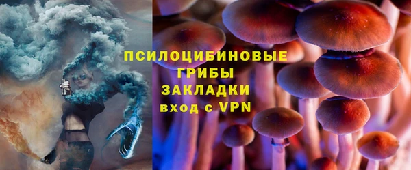 метамфетамин Вязьма