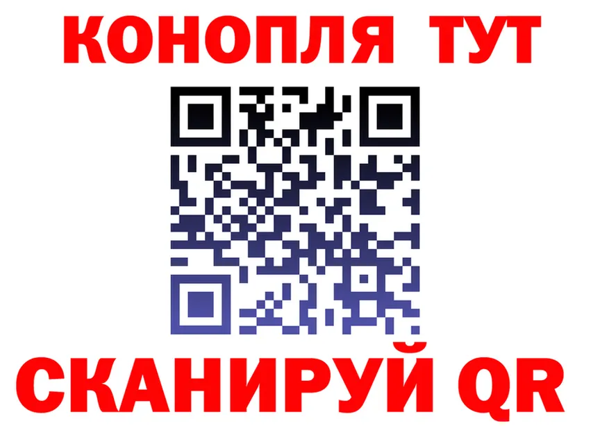 АМФ VHQ ссылка площадка omg Каргополь