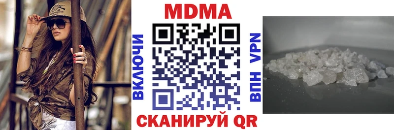 МДМА кристаллы Каргополь