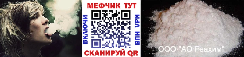 Мефедрон mephedrone  мега маркетплейс  Каргополь 