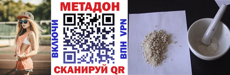 где найти наркотики  Каргополь  сайты даркнета состав  Метадон белоснежный 