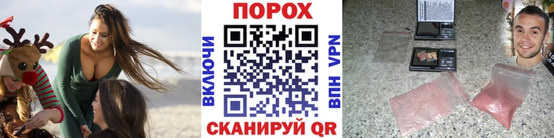 Метамфетамин винт Каргополь