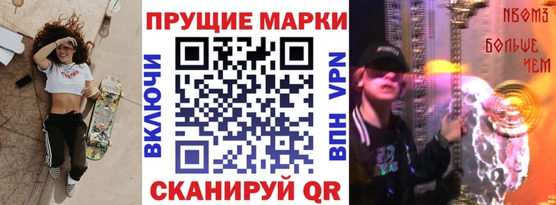 что такое   Каргополь  Марки 25I-NBOMe 1,5мг 