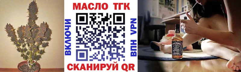 Дистиллят ТГК гашишное масло  Каргополь 